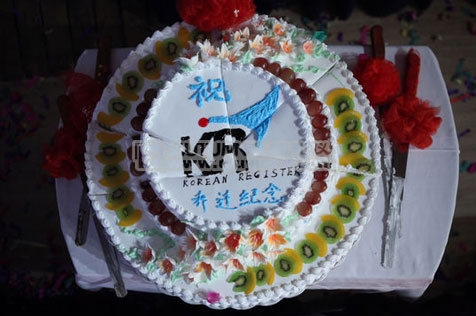 韩国船级社（中国）有限公司乔迁纪念仪式