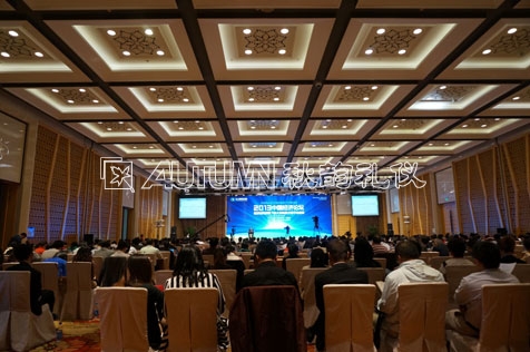 2013中国经济论坛暨长三角商品交易所开业仪式媒体见面会