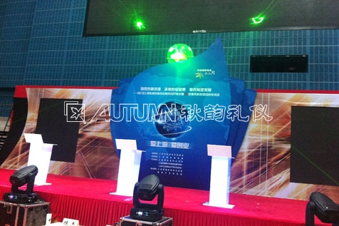 上海科技创新创业服务月开幕仪式