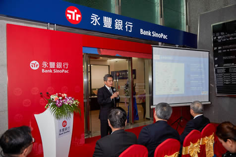 永丰银行（中国）上海分行开业庆典-揭牌仪式