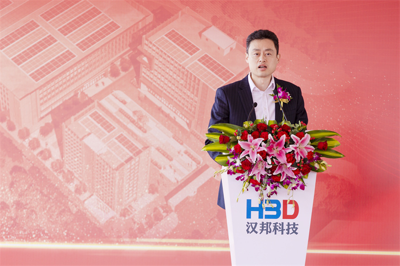 上海汉邦联航激光科技有限公司奠基仪式