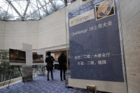 WONDERWARE 全球代表大会—上海站