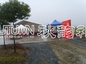 上海顶盛食品开工有限公司奠基仪式