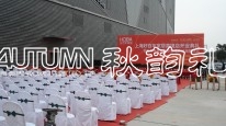 上海好百年家居华东区域总部揭牌仪式