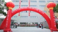 不凡帝范梅勒糖果（中国）有限公司新厂竣工仪式
