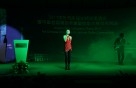 中外汽车设计师交流酒会暨中国首届模型雕塑技能大赛颁奖晚会