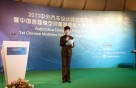 中外汽车设计师交流酒会暨中国首届模型雕塑技能大赛颁奖晚会