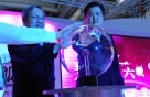 奇丽尔十六周年内衣秀