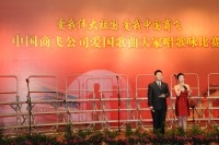 中国商飞公司爱国歌曲大家唱歌咏比赛