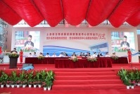 上海西北物流园区保税物流中心封关运行暨外高桥保税物流园区西北保税物流中心战略合作签约仪式