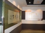 徐汇区东二小学校史室设计装潢