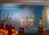 杭州珀莱雅化妆品公司订货会