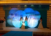 杭州珀莱雅化妆品公司订货会