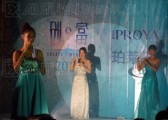 杭州珀莱雅化妆品公司订货会