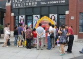 2011月光码头第二届台湾街头艺人演出活动