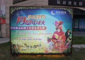 2011月光码头第二届台湾街头艺人演出活动
