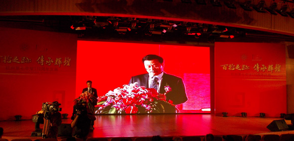 浙江省杭州市第七中学110周年校庆