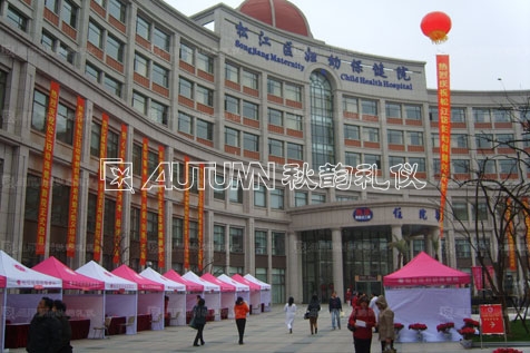 上海松江妇幼保健医院_松江妇幼保健院_松江