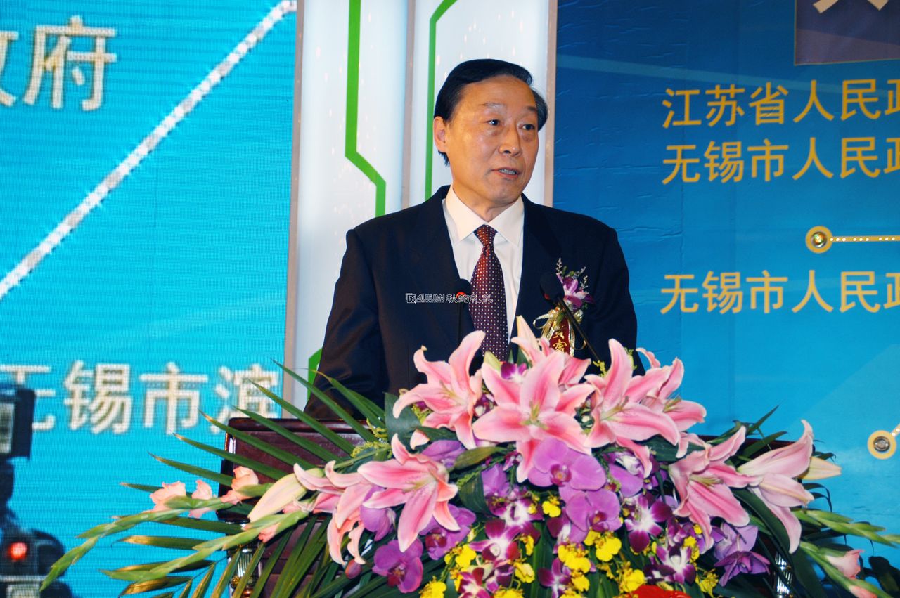 中国电子科技集团公司共建国家传感网创新示范区战略合作签约仪式