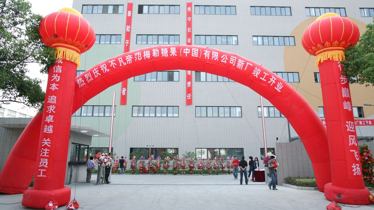 不凡帝范梅勒糖果（中国）有限公司新厂竣工仪式