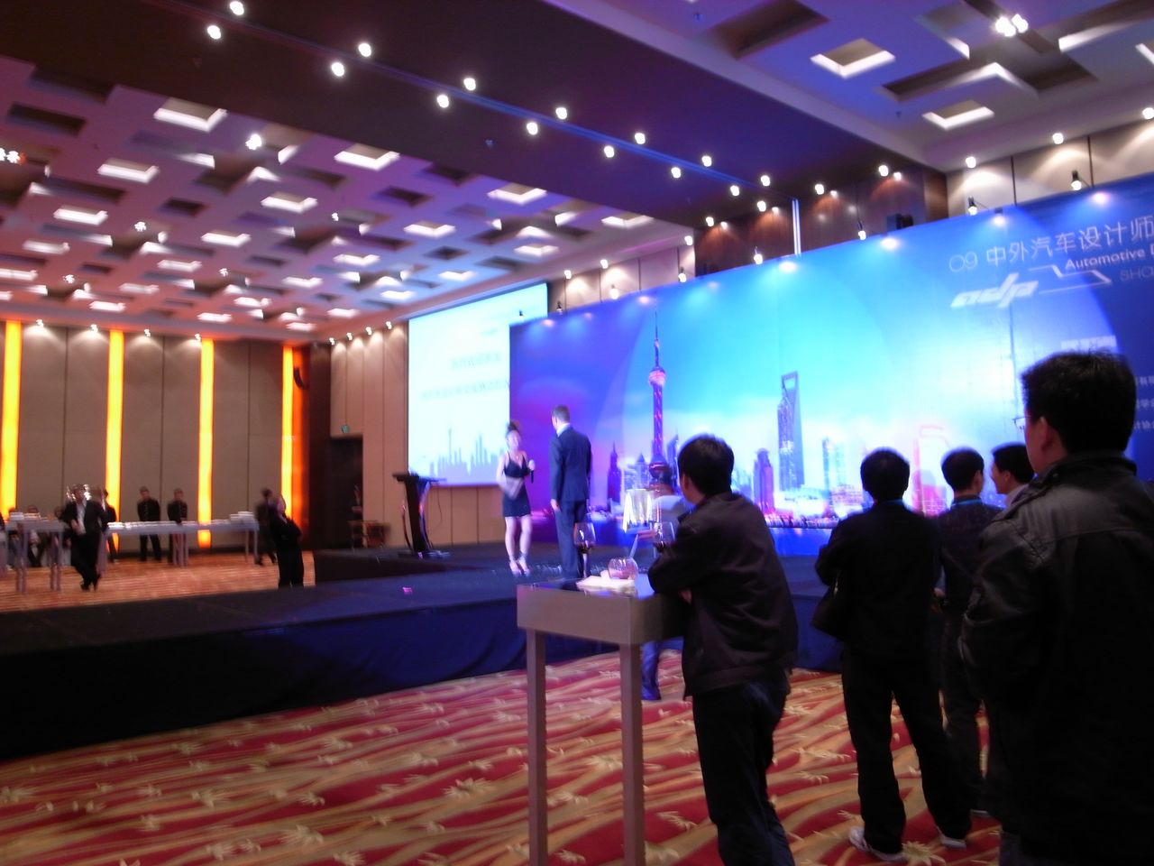 09中外汽车设计师交流酒会