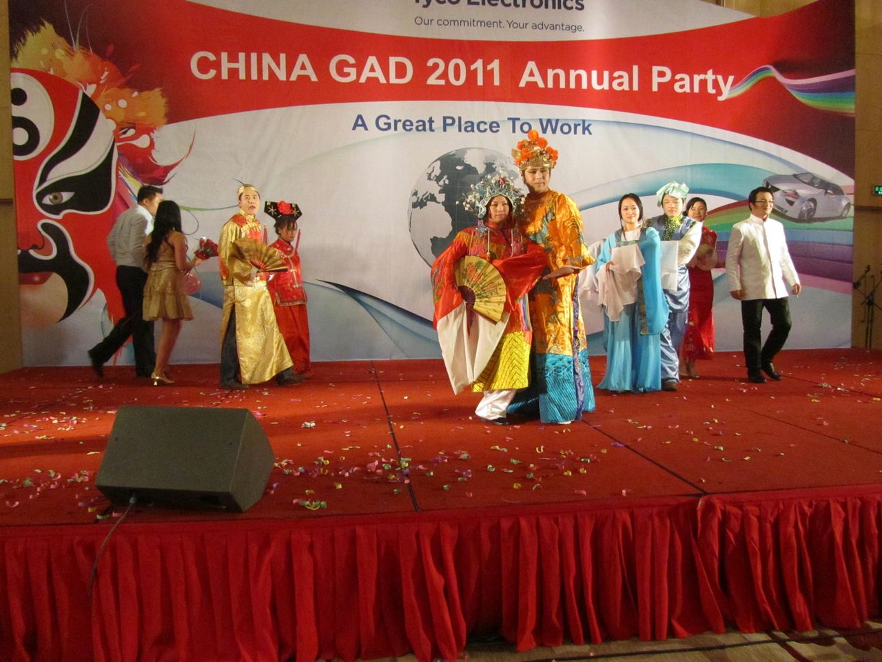 泰科电子2010年终晚会