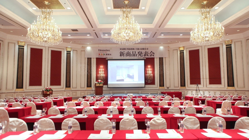 好适特卫浴设备（上海）有限公司新商品发布会