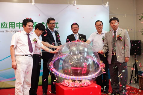 金狮颜料膏生产线及研发应用中心落成仪式