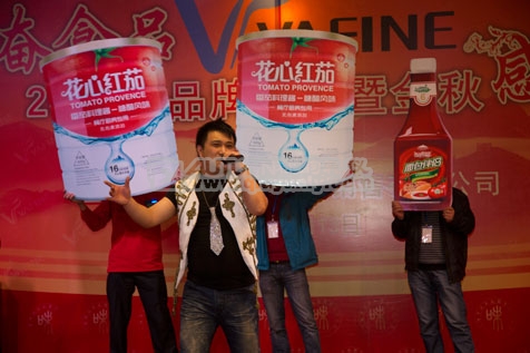华奋食品销售有限公司2012年品牌推广会暨金秋感恩答谢会