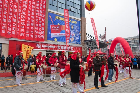 乐天玛特南通开发区店盛大开业