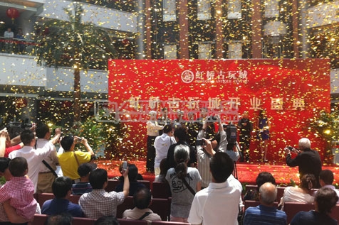 上海虹桥古玩城开业典礼隆重举行