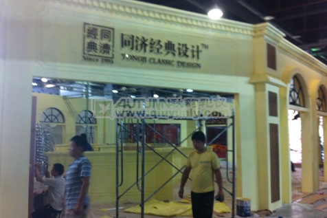 中国华夏家博会上海夏季展隆重举行
