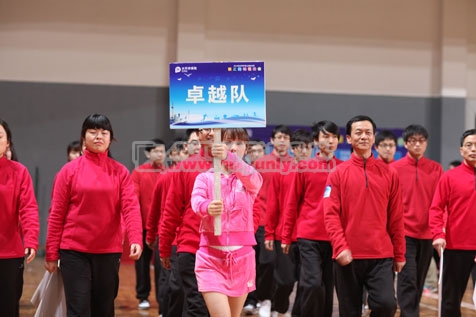 太平洋产险上海分公司职工趣味运动会成功举办