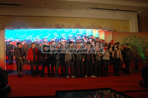 中星集团拥抱2013春茗团拜会 
