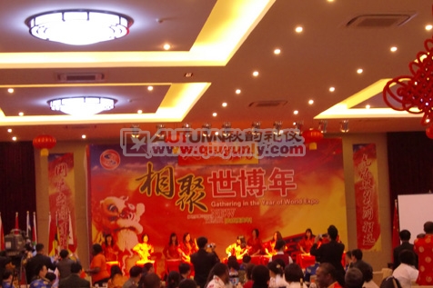 上海第二军医大学外训系年会