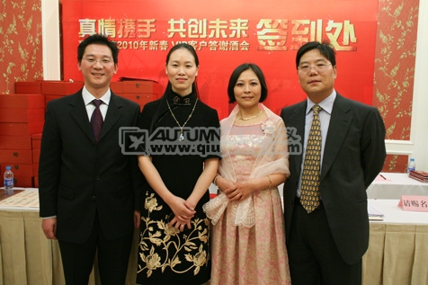 惠尔物流VIP客户答谢酒会