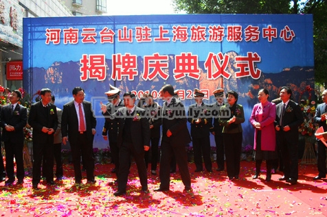 莱歇碾磨机械制造（上海）有限公司开业庆典