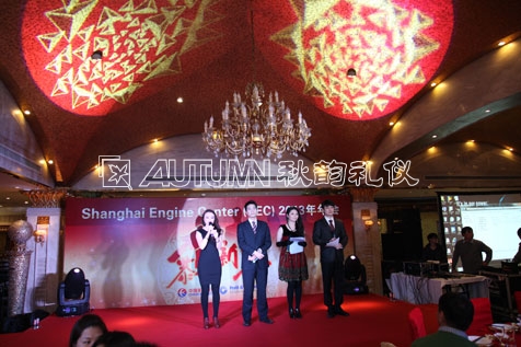上海普惠飞机发动机维修有限公司2013年会