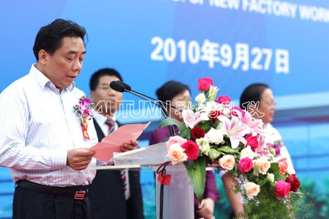 龙元建设上海信安幕墙枫泾新厂厂房建设开工庆典