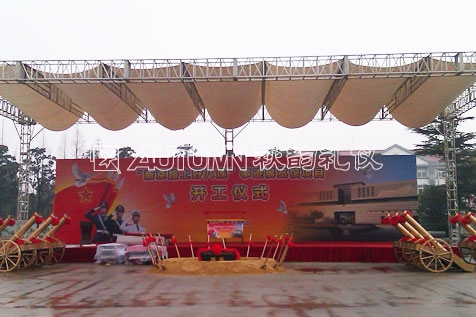 “南京路上好八连”事迹展览馆项目开工仪式