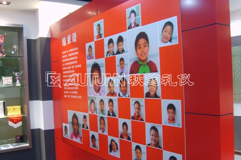 上海市徐汇区东二小学校史室