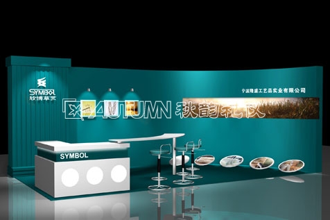 SYMBOL展示设计