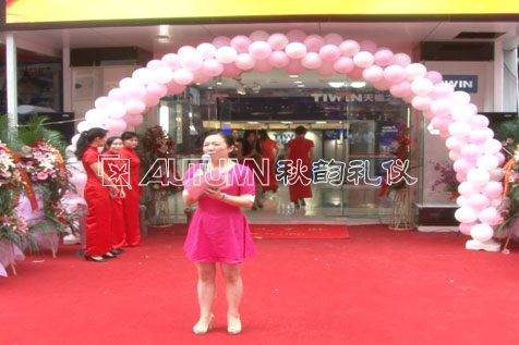 天楹之光上海运营中心专卖店开业典礼