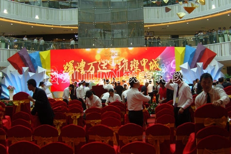 上海江桥万达广场开业典礼