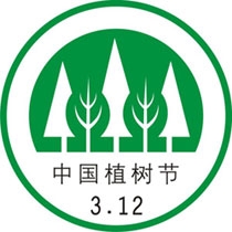 新婚祝词