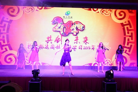 杭州畅达园林有限公司2014年年会