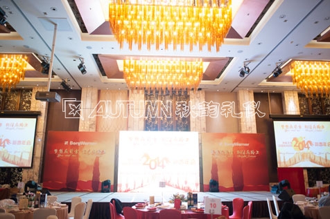 博格华纳中国技术中心2014新春年会