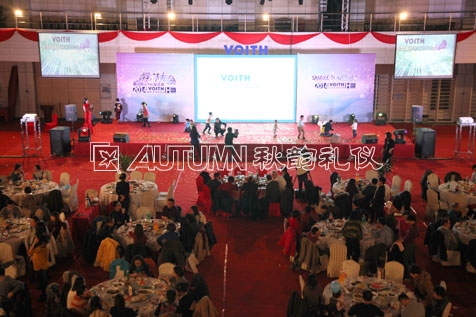 2014福伊特驱动年会