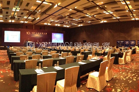 上海强生制药有限公司发布会