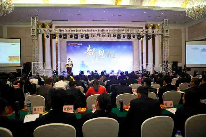 南京家爱派家居年会